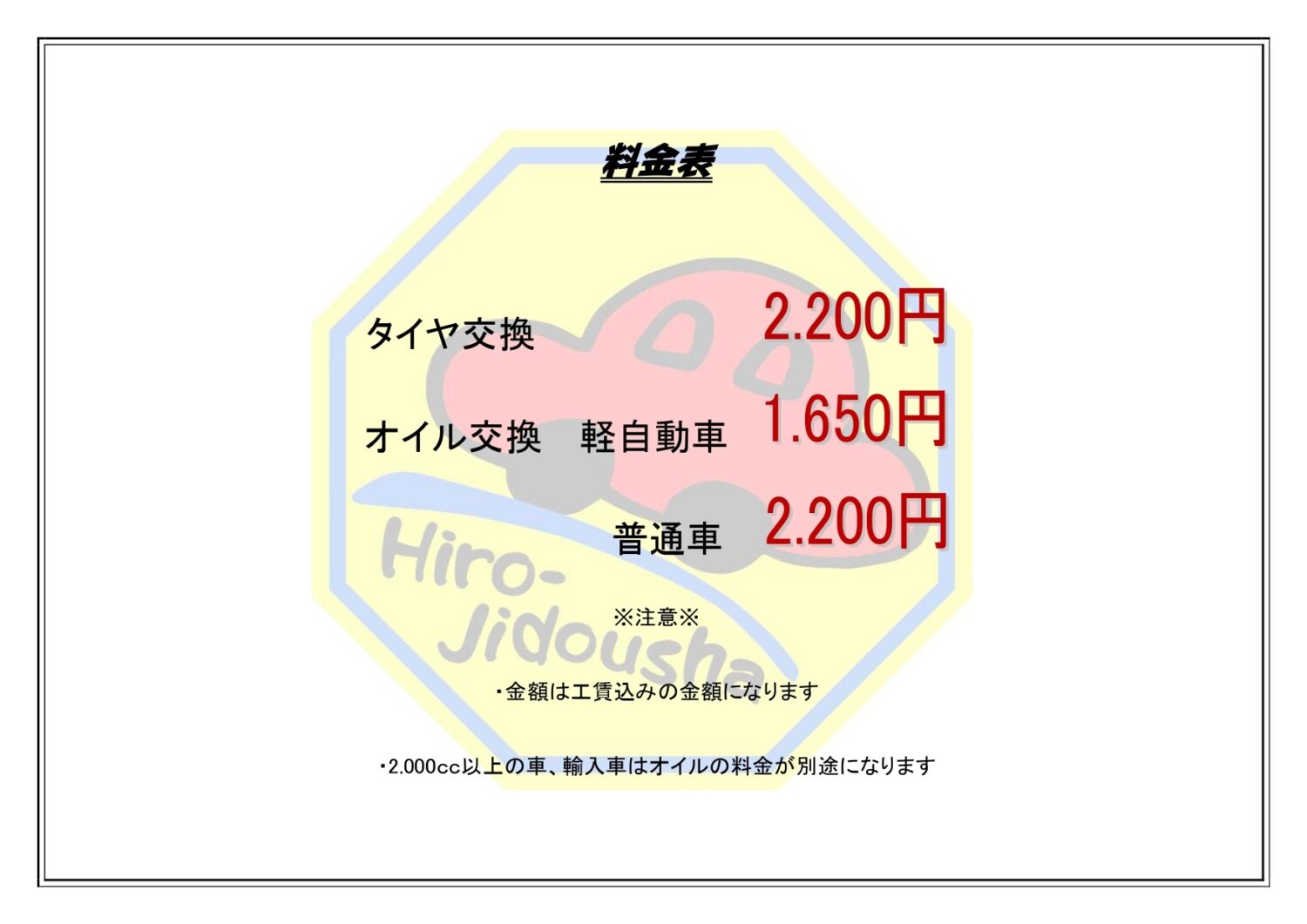 春らしく暖かくなってきました！！